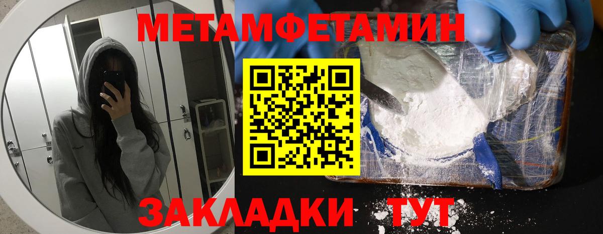 АМФЕТАМИН  Вход с VPN  АМФ  АМФЕТАМИН 98%  Краснокамск 