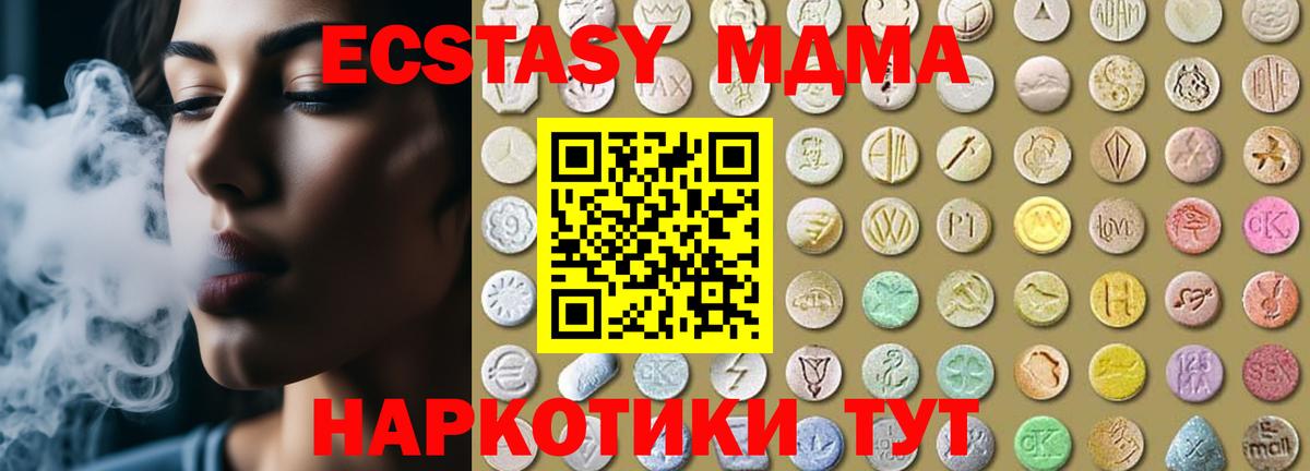Экстази Punisher  площадка формула  Краснокамск  Ecstasy 280мг  Вход с VPN  Ecstasy 