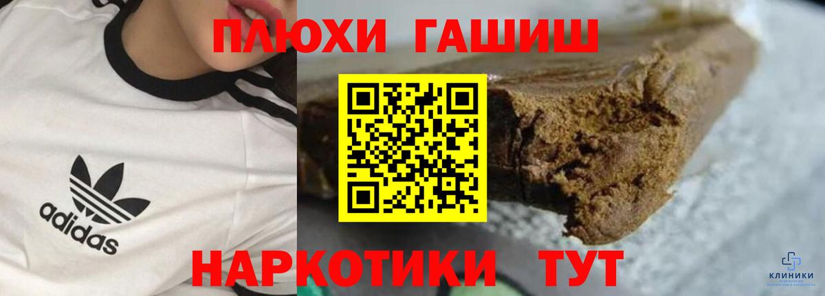 ГАШ Изолятор  ГАШИШ AMNESIA HAZE  Вход с VPN  Краснокамск 