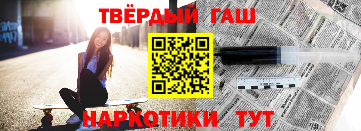 Гашиш hashish Краснокамск