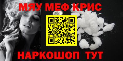 мяу мяу мука Конаково