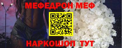 мяу мяу мука Конаково