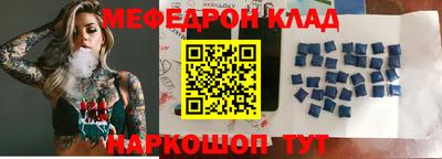 мяу мяу мука Конаково