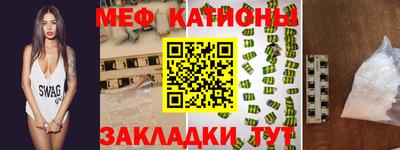 альфа пвп VHQ Комсомольск-на-Амуре