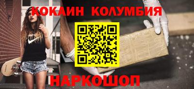 альфа пвп VHQ Комсомольск-на-Амуре