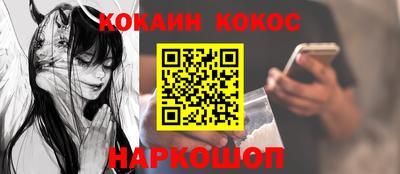 альфа пвп VHQ Комсомольск-на-Амуре