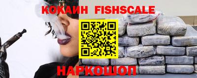 кокаин VHQ Коммунар