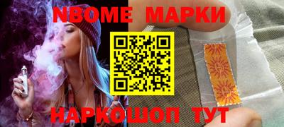 кокаин VHQ Коммунар