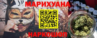 мяу мяу мука Конаково