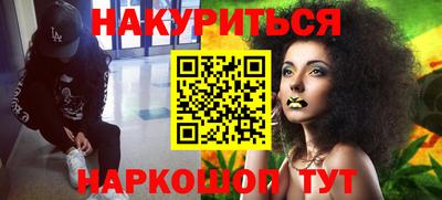 альфа пвп VHQ Комсомольск-на-Амуре