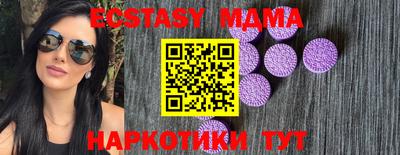 мяу мяу мука Конаково