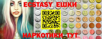 кокаин VHQ Коммунар