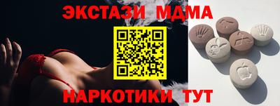 альфа пвп VHQ Комсомольск-на-Амуре