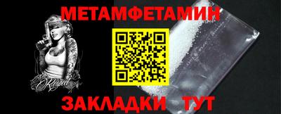 альфа пвп VHQ Комсомольск-на-Амуре