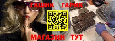 альфа пвп VHQ Комсомольск-на-Амуре