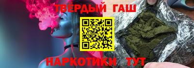 альфа пвп VHQ Комсомольск-на-Амуре