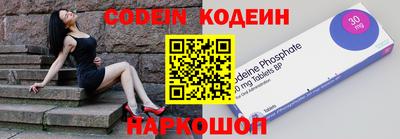 альфа пвп VHQ Комсомольск-на-Амуре