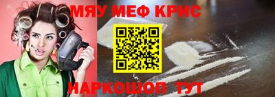 мяу мяу мука Конаково