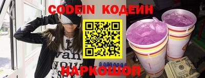 альфа пвп VHQ Комсомольск-на-Амуре