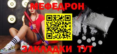 альфа пвп VHQ Комсомольск-на-Амуре