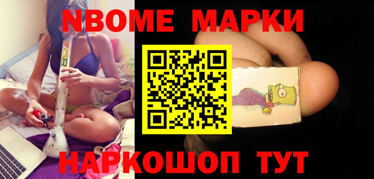 LSD-25 экстази ecstasy Краснокамск
