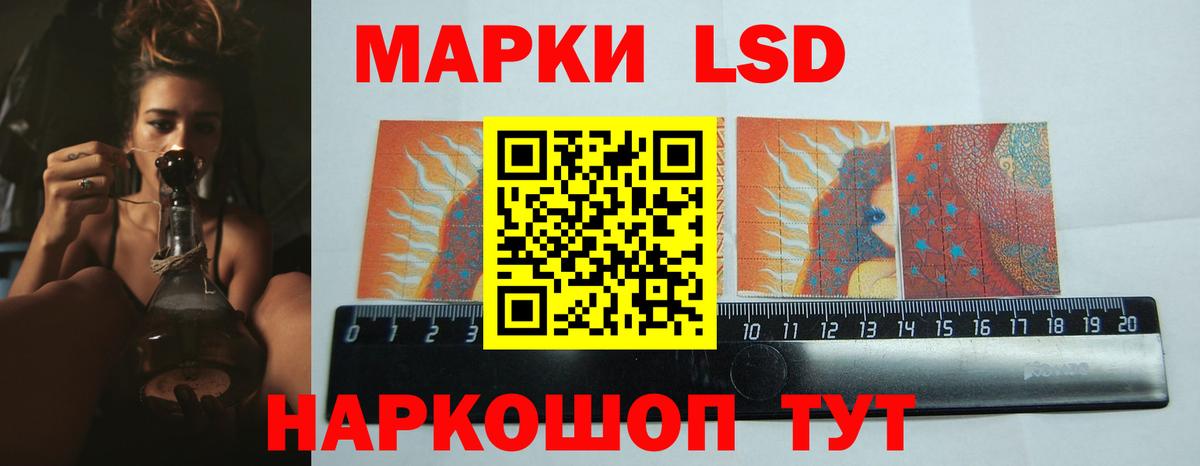 ЛСД экстази кислота  Лсд 25 экстази кислота  Краснокамск  Вход с VPN 
