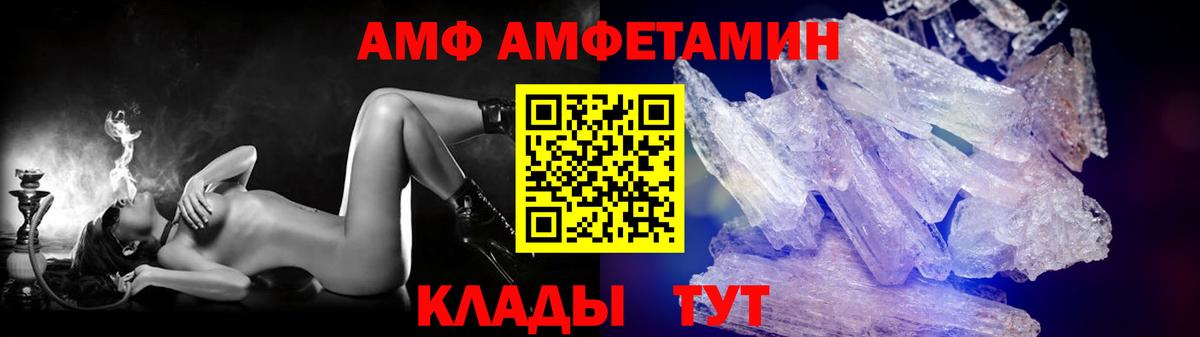 Метамфетамин Декстрометамфетамин 99.9% Краснокамск